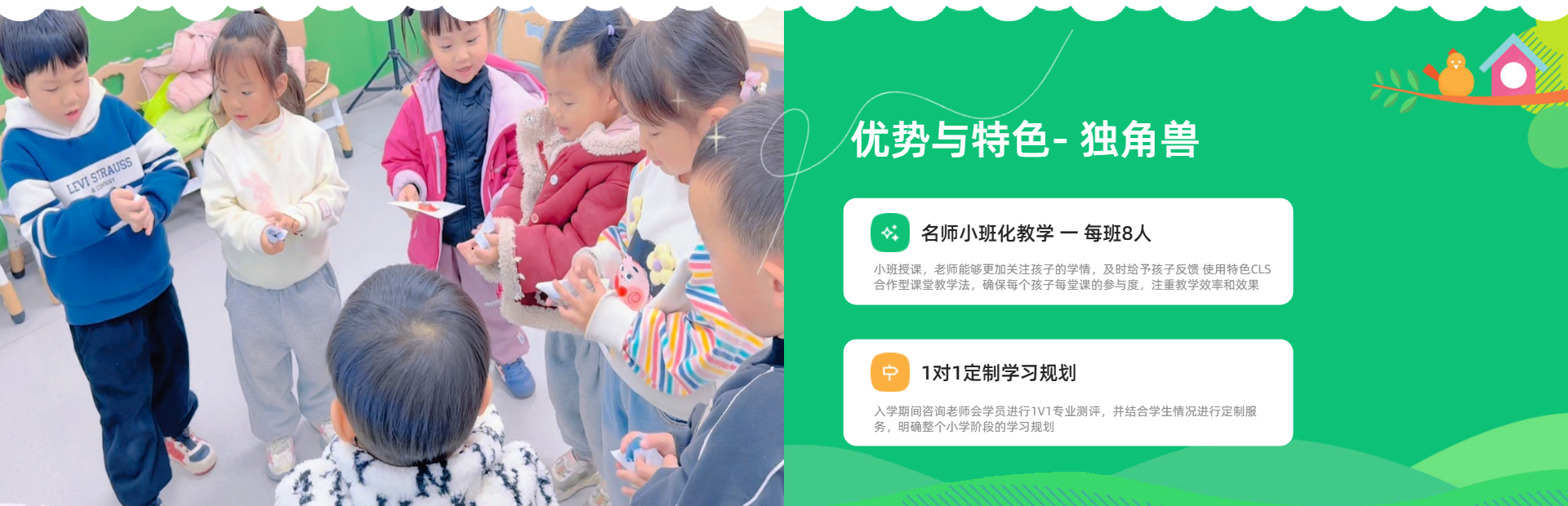 特色03